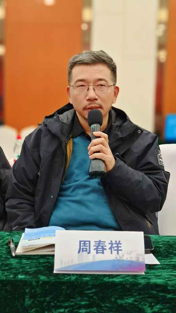 六届二次理事会1.jpg 六届二次理事会1.jpg