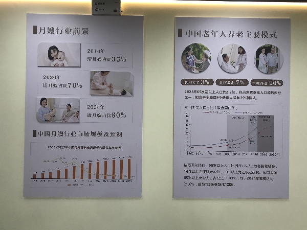 学会官网-学会动态-教培4.jpg 学会官网-学会动态-教培4.jpg