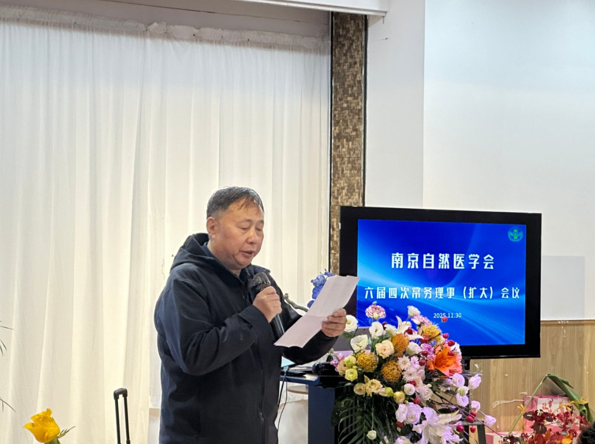 理事2.png 理事2.png